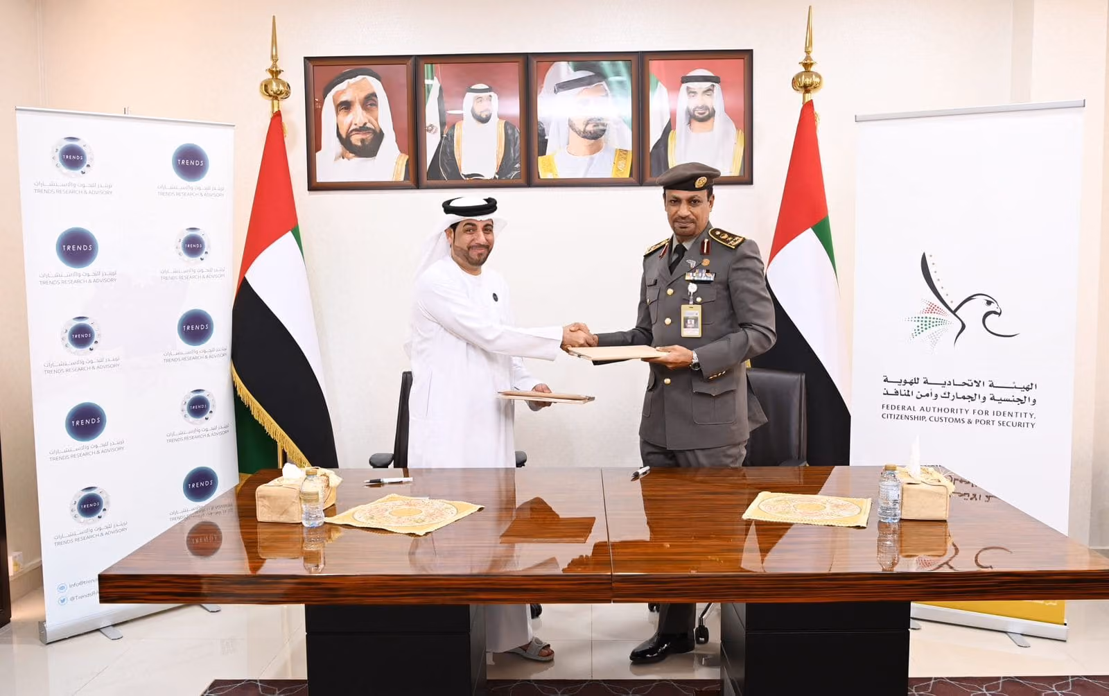 ICP Verification - UAE Federal Authority